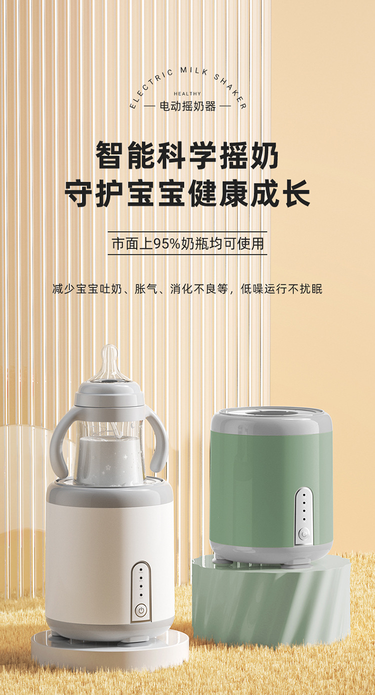体验便捷与温馨 深度解读婴儿日常中的电动调奶器新星