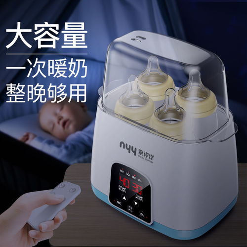 挑选婴儿温奶全攻略 温奶器、消毒器、调奶器功能对比指南